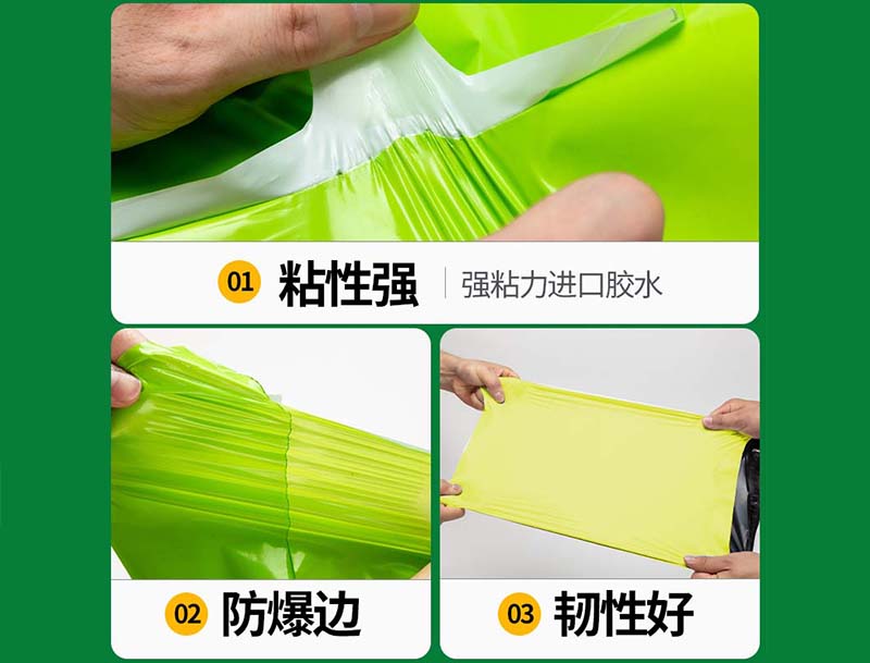 下花园果绿色快递袋-04