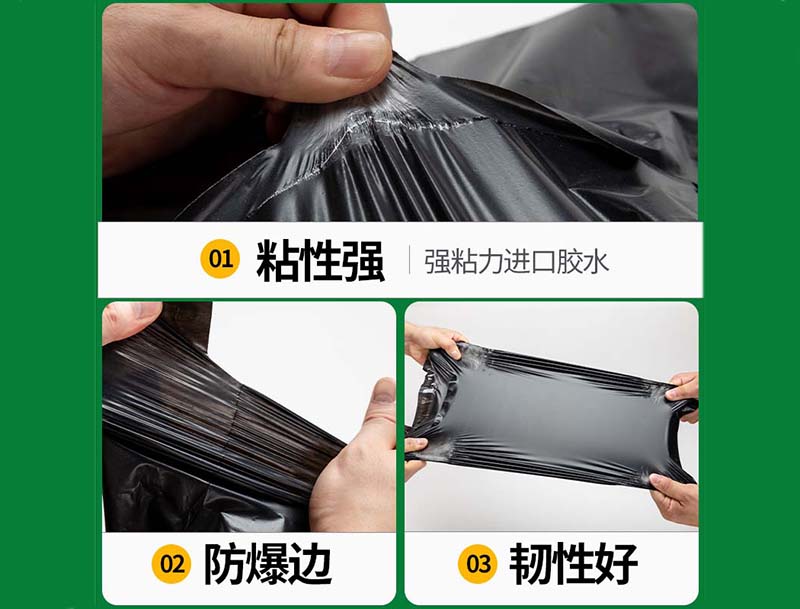 下花园黑色快递袋-04